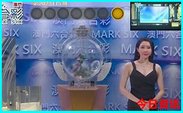 千禧试机号金码关注码走势分析